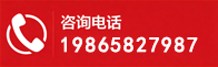 电话咨询